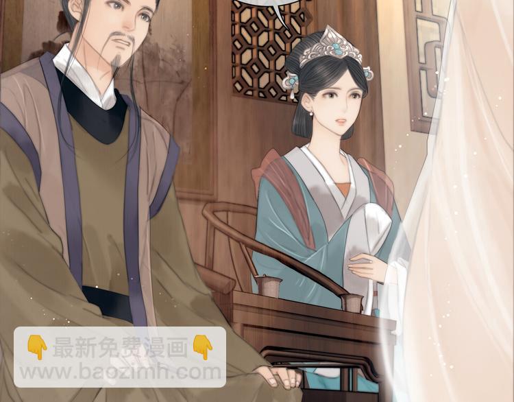 第31话 传闻中的太子(1/3)-第32话