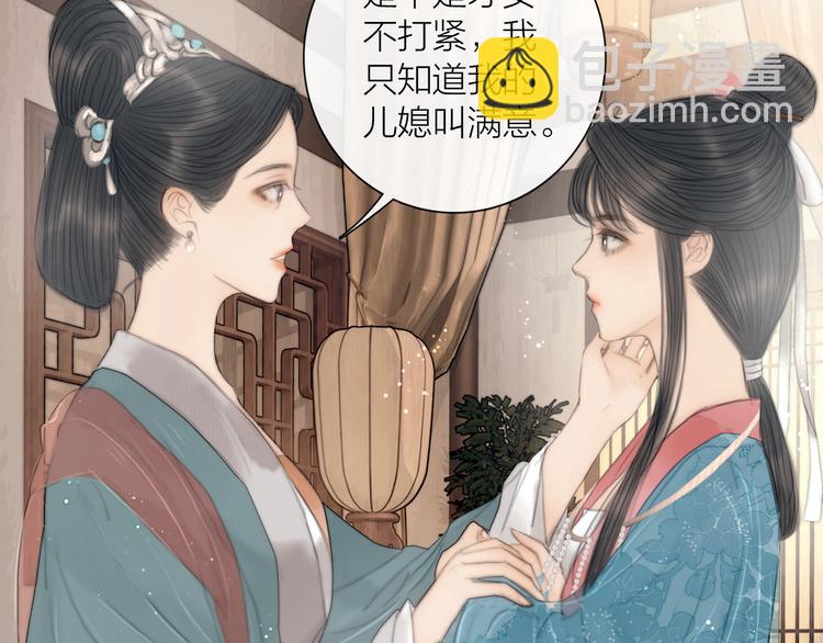 第31话 传闻中的太子(1/3)-第32话