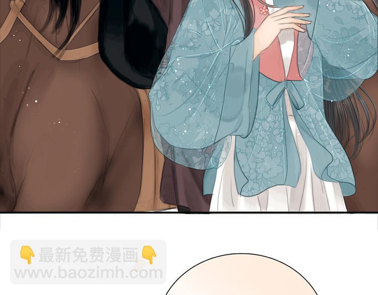 第31话 传闻中的太子(1/3)-第32话