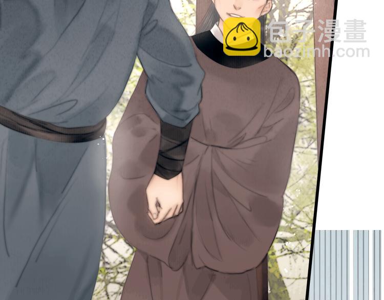 第31话 传闻中的太子(1/3)-第32话