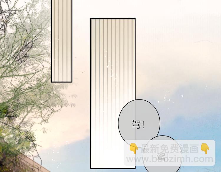 第31话 传闻中的太子(1/3)-第32话