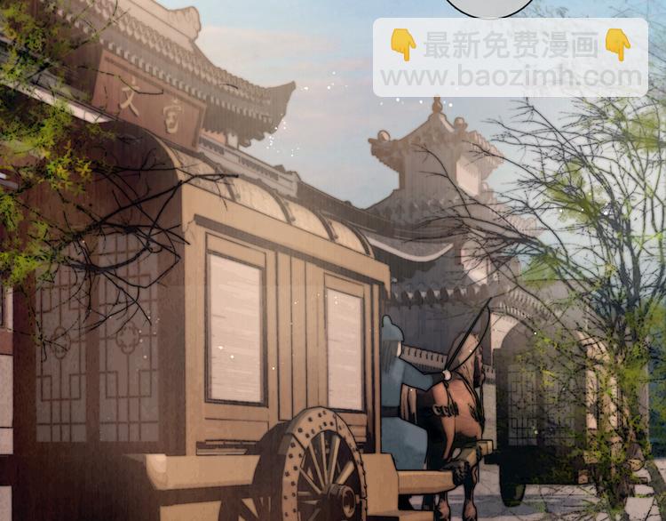 第31话 传闻中的太子(1/3)-第32话