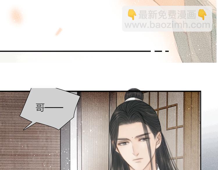 第31话 传闻中的太子(1/3)-第32话