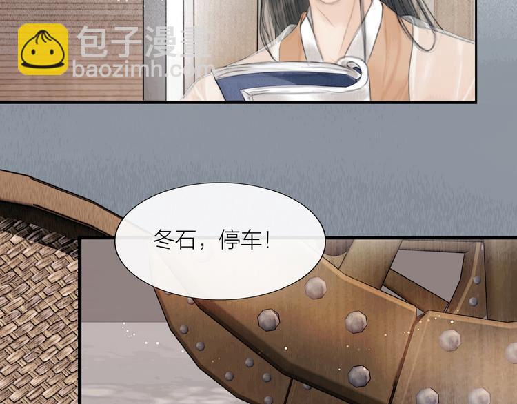 第31话 传闻中的太子(1/3)-第32话