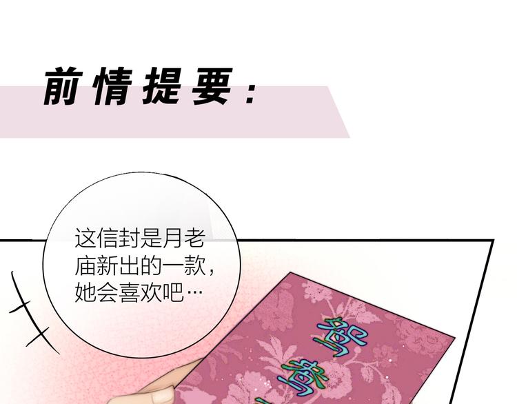 第33话 相公果真娇弱(1/3)-第34话