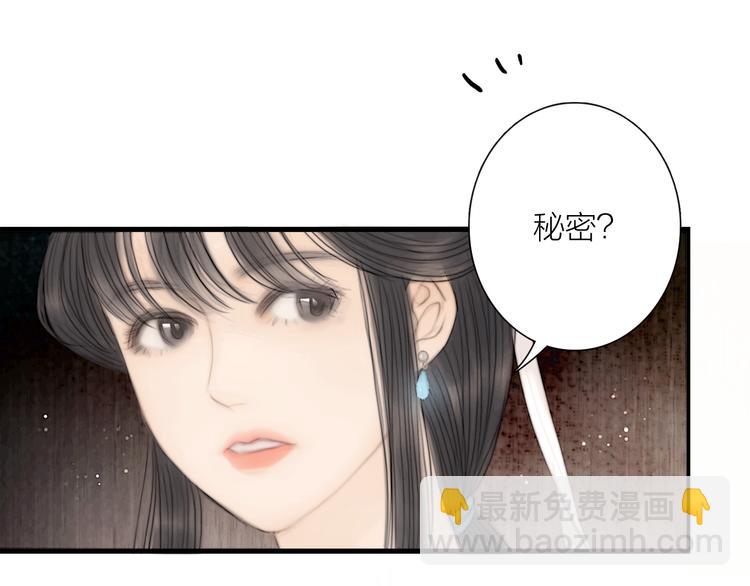 第33话 相公果真娇弱(1/3)-第34话