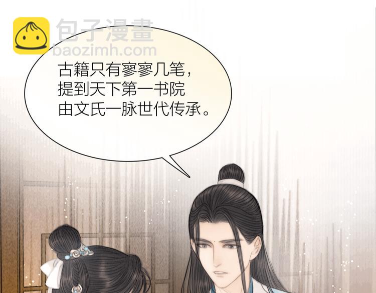 第33话 相公果真娇弱(1/3)-第34话