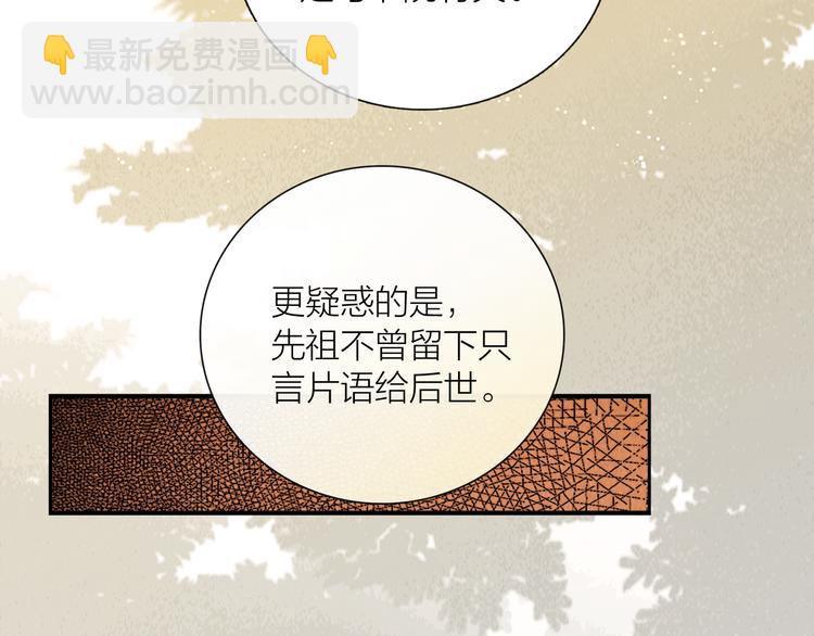 第33话 相公果真娇弱(1/3)-第34话