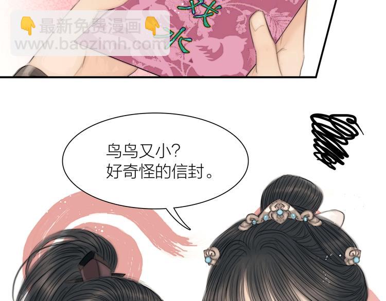 第33话 相公果真娇弱(1/3)-第34话