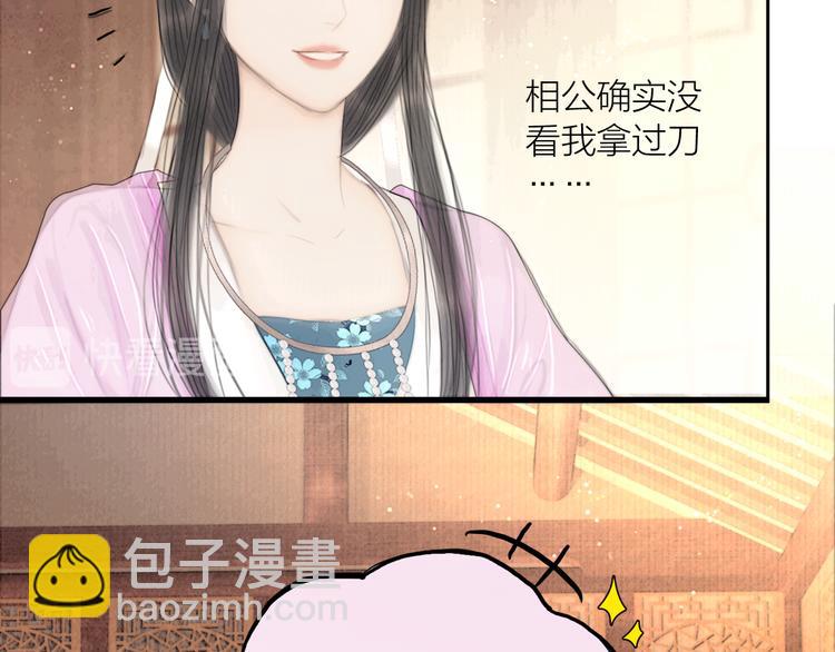 第33话 相公果真娇弱(1/3)-第34话