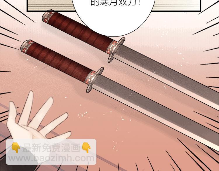 第33话 相公果真娇弱(1/3)-第34话