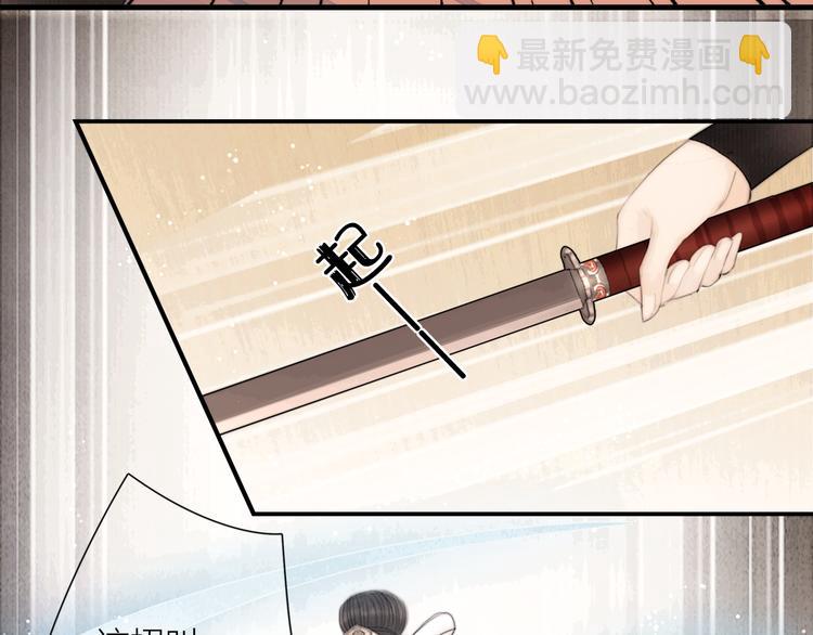 第33话 相公果真娇弱(1/3)-第34话