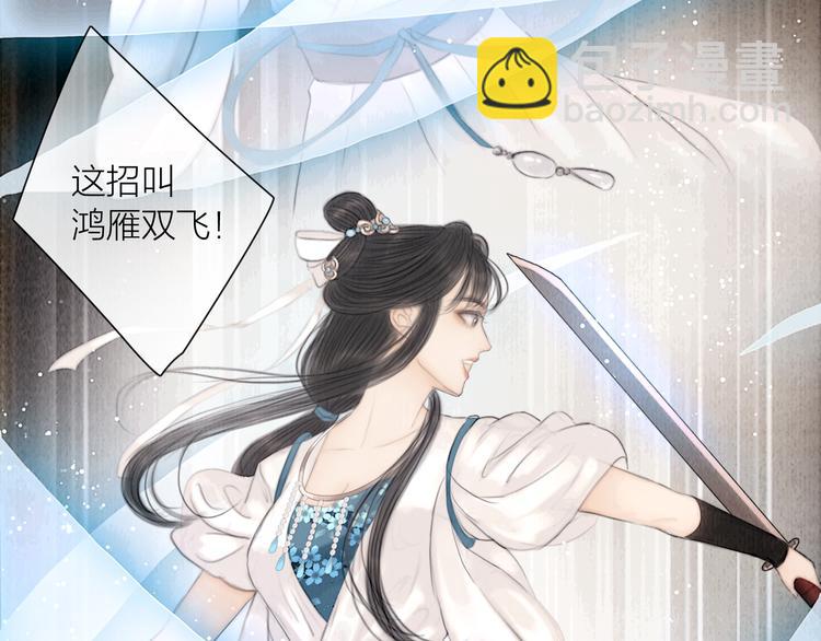 第33话 相公果真娇弱(1/3)-第34话