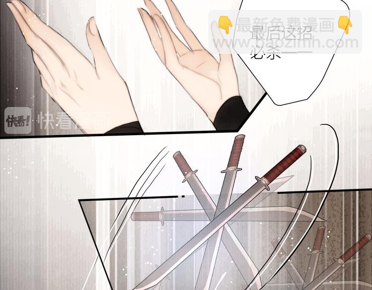 第33话 相公果真娇弱(1/3)-第34话