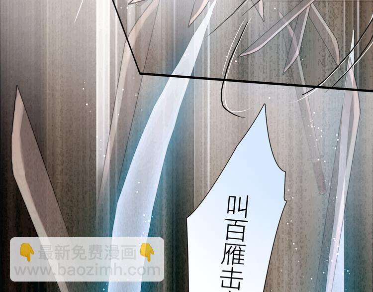 第33话 相公果真娇弱(1/3)-第34话