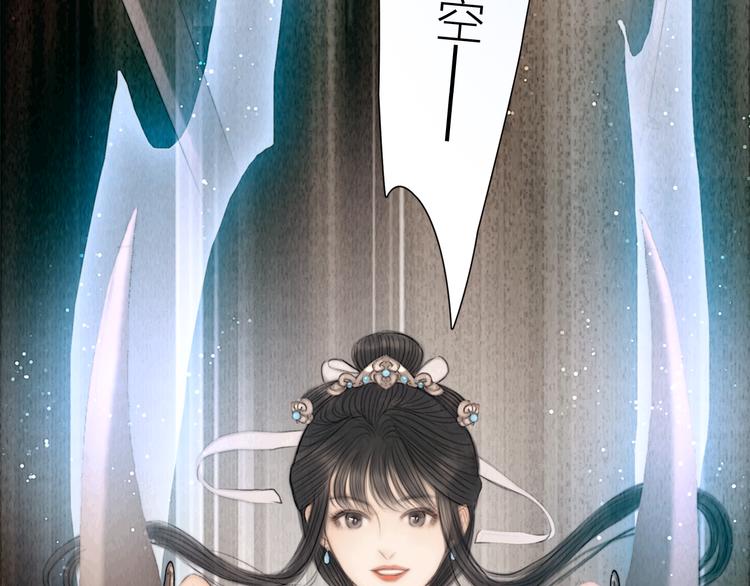 第33话 相公果真娇弱(1/3)-第34话