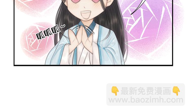 第33话 相公果真娇弱(1/3)-第34话