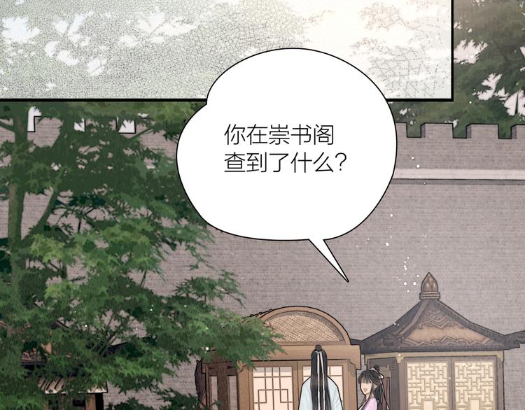 第33话 相公果真娇弱(1/3)-第34话