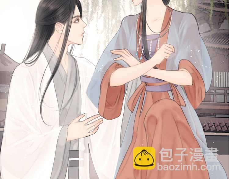 第35话 书院未解之谜(1/3)-第36话