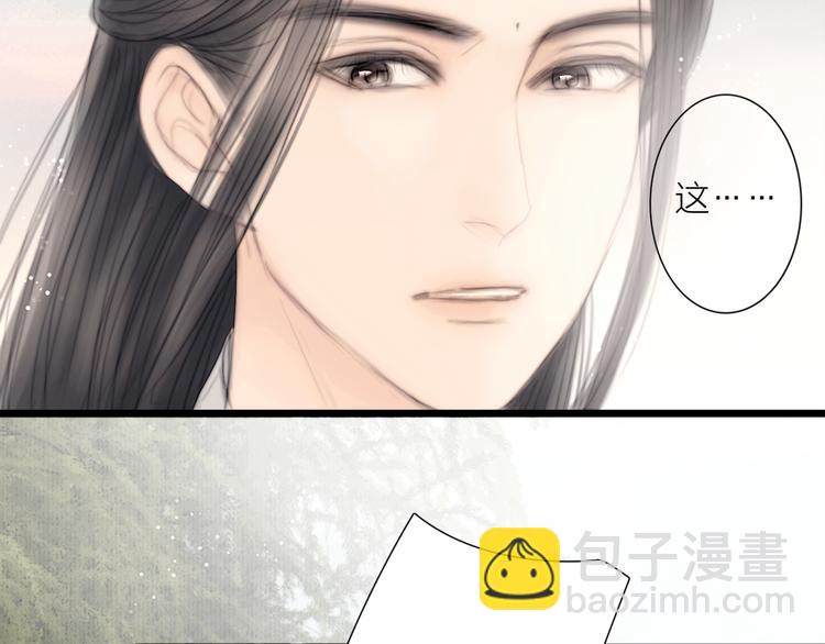 第35话 书院未解之谜(1/3)-第36话