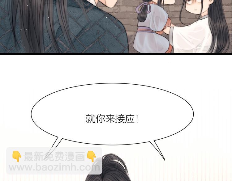 第35话 书院未解之谜(1/3)-第36话