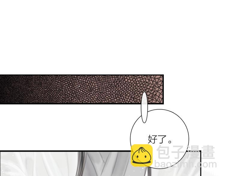 第35话 书院未解之谜(1/3)-第36话