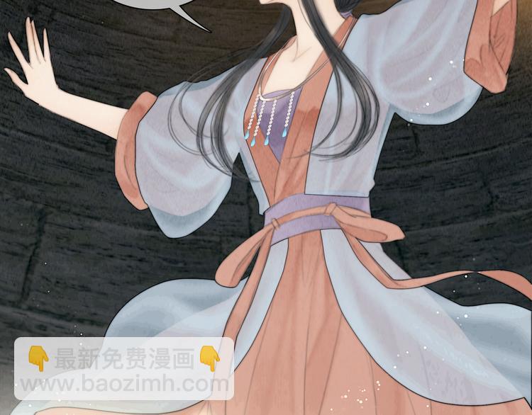 第35话 书院未解之谜(1/3)-第36话