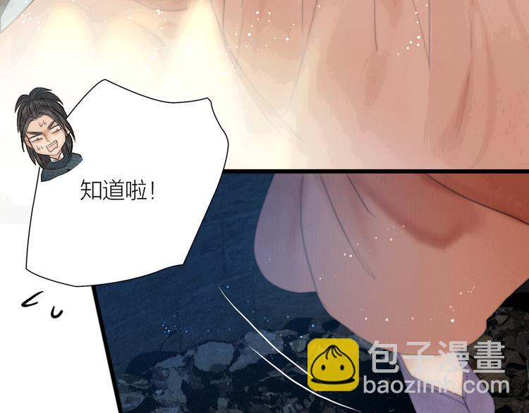 第35话 书院未解之谜(1/3)-第36话