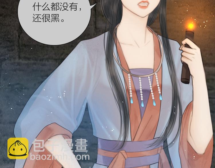 第35话 书院未解之谜(1/3)-第36话