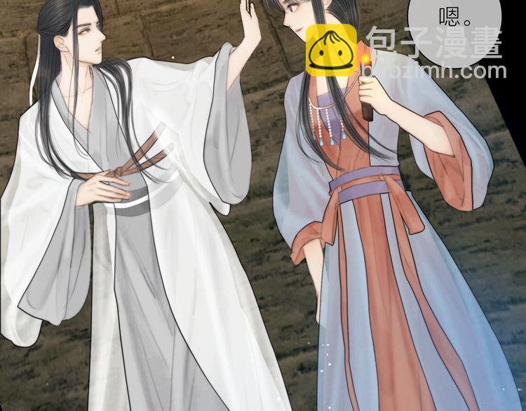 第35话 书院未解之谜(1/3)-第36话