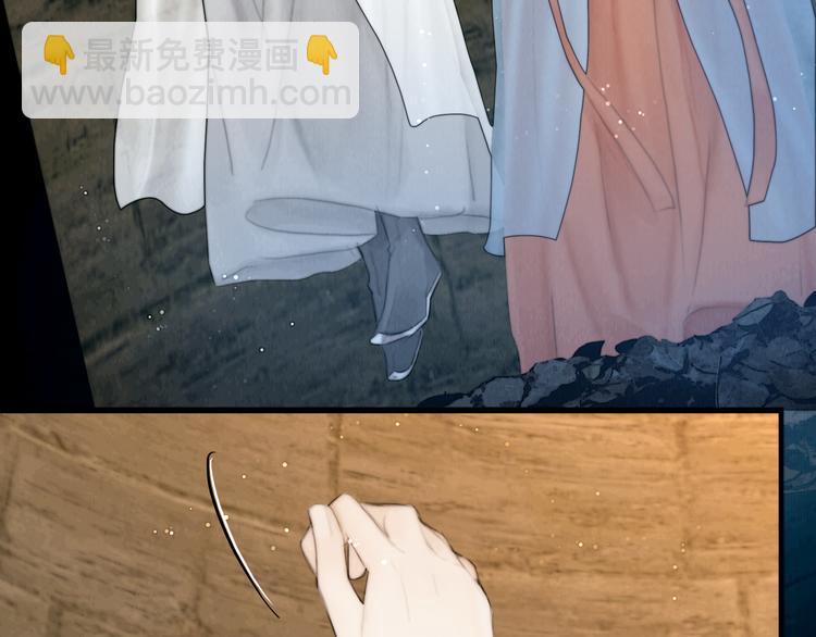 第35话 书院未解之谜(1/3)-第36话