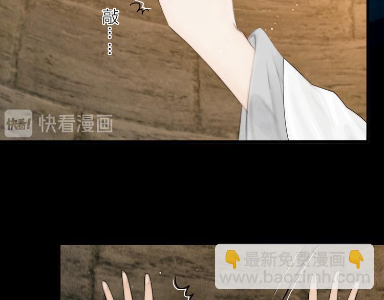 第35话 书院未解之谜(1/3)-第36话