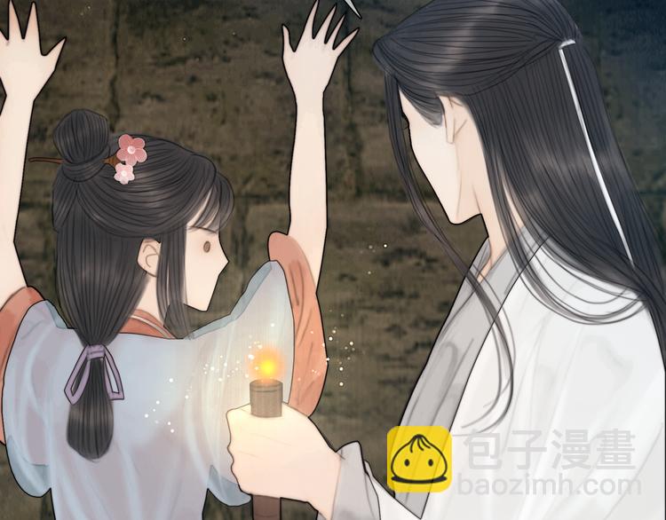 第35话 书院未解之谜(1/3)-第36话