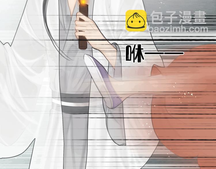 第35话 书院未解之谜(1/3)-第36话