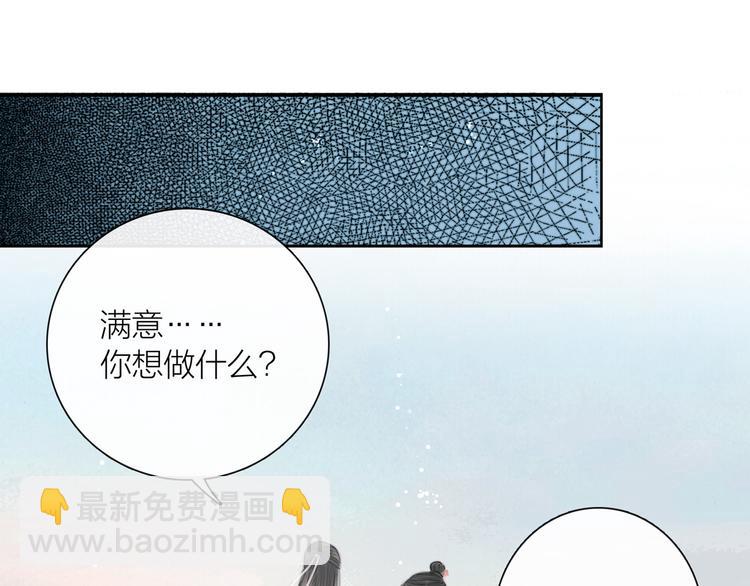 第35话 书院未解之谜(1/3)-第36话