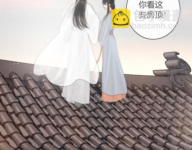 第35话 书院未解之谜(1/3)-第36话