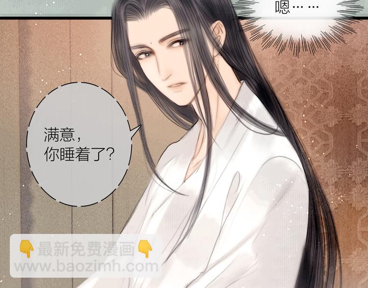 第37话 女侠的武举路(1/3)-第38话