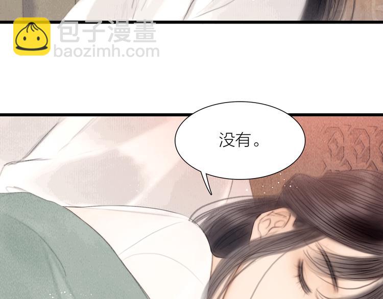 第37话 女侠的武举路(1/3)-第38话