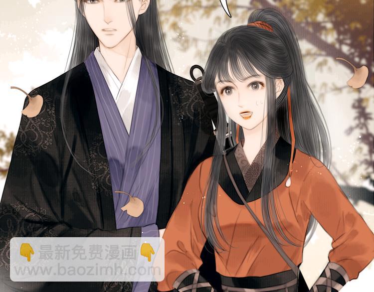 第37话 女侠的武举路(1/3)-第38话