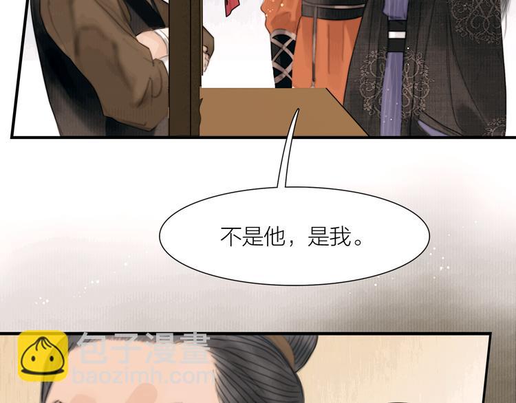 第37话 女侠的武举路(1/3)-第38话