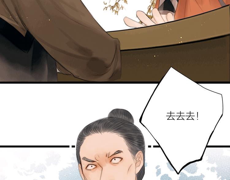 第37话 女侠的武举路(1/3)-第38话