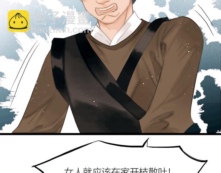 第37话 女侠的武举路(1/3)-第38话