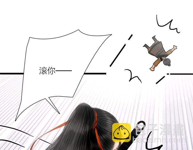 第37话 女侠的武举路(1/3)-第38话