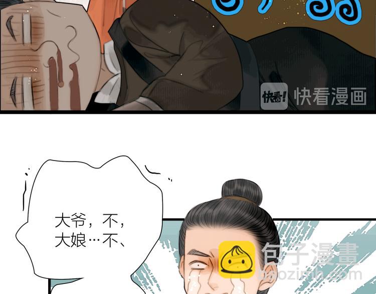 第37话 女侠的武举路(1/3)-第38话