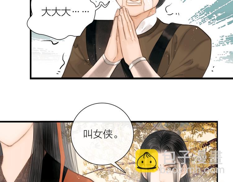 第37话 女侠的武举路(1/3)-第38话