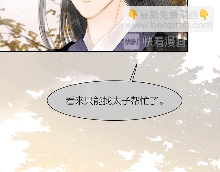 第37话 女侠的武举路(1/3)-第38话