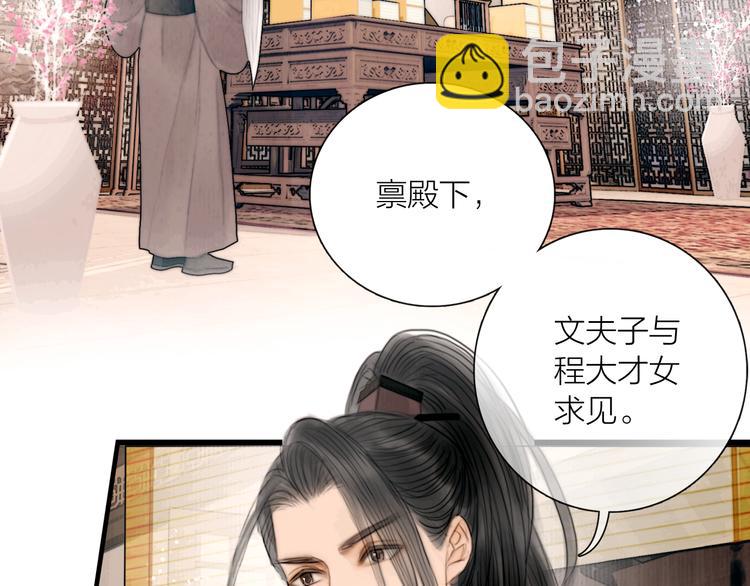 第37话 女侠的武举路(1/3)-第38话