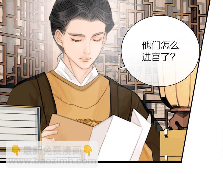 第37话 女侠的武举路(1/3)-第38话