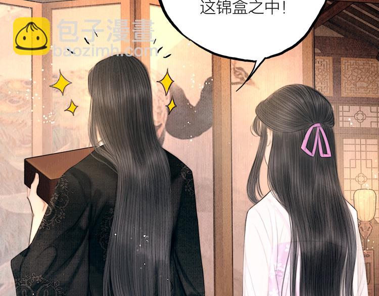 第37话 女侠的武举路(1/3)-第38话