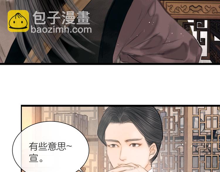 第37话 女侠的武举路(1/3)-第38话